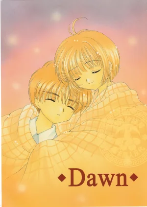 Aoiro Wakusei Aoi Kimi Dawn Cardcaptor Sakura Chinese 月兔放送局 Thumbnail