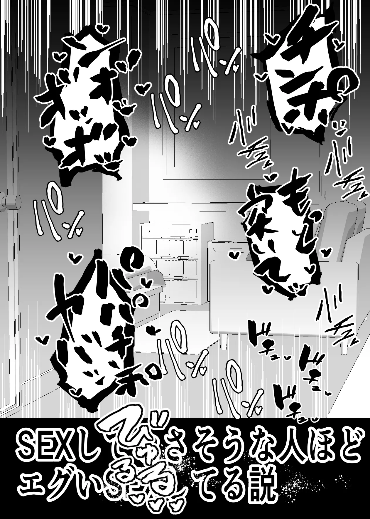 Aonatsusu SEX shite na sa sōna hito ho to eku i SEX shite rusetsu - Image 20