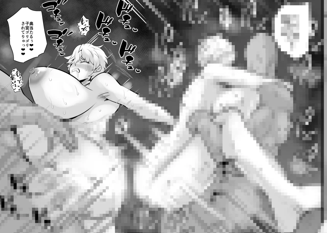 Aonatsusu SEX shite na sa sōna hito ho to eku i SEX shite rusetsu - Image 251