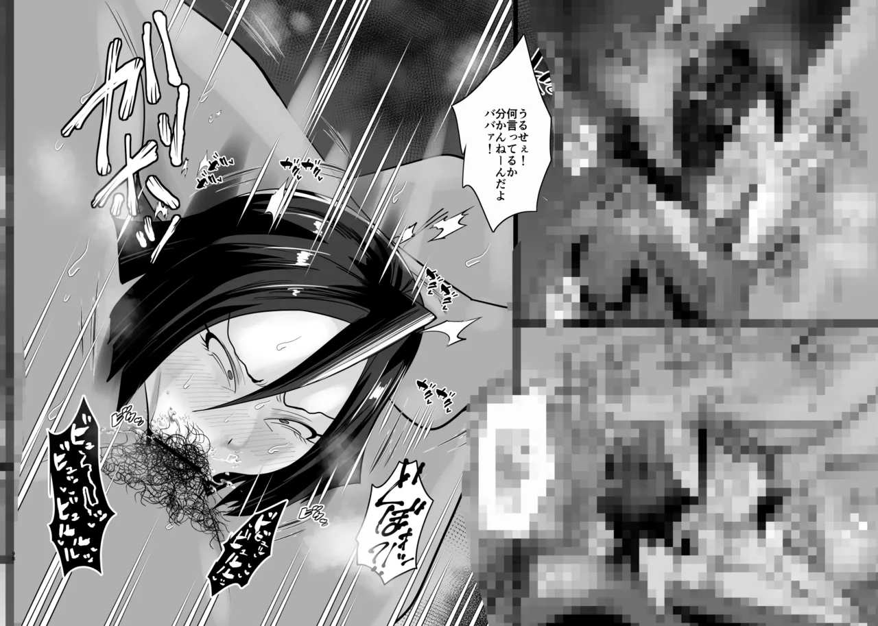 Aonatsusu SEX shite na sa sōna hito ho to eku i SEX shite rusetsu - Image 262