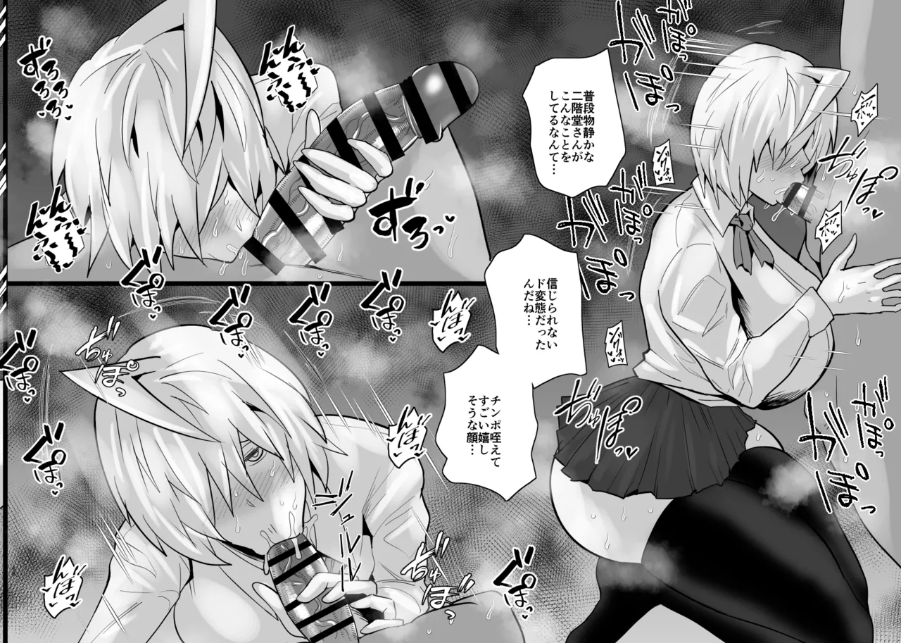 Aonatsusu SEX shite na sa sōna hito ho to eku i SEX shite rusetsu - Image 334