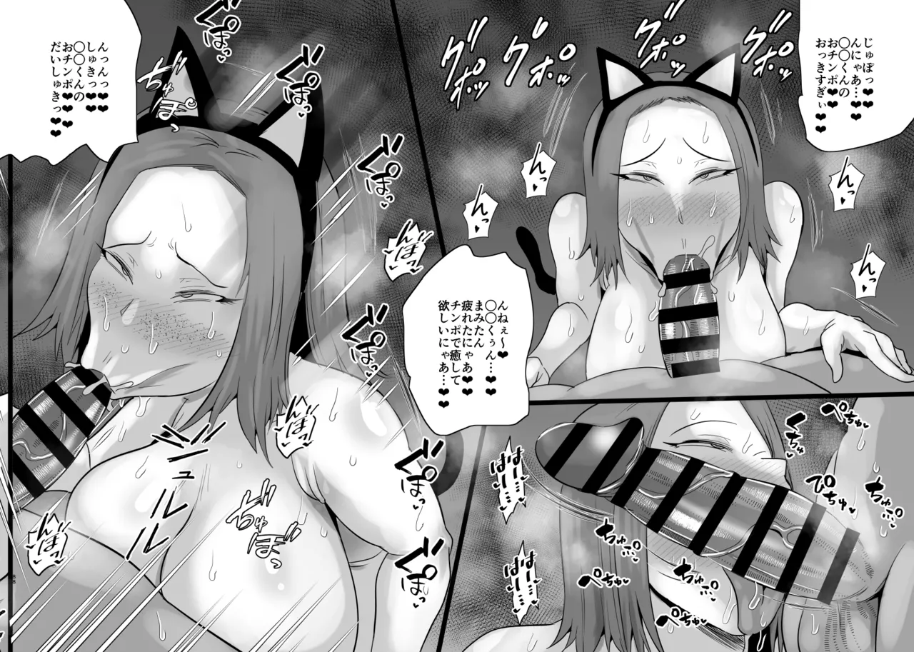 Aonatsusu SEX shite na sa sōna hito ho to eku i SEX shite rusetsu - Image 354