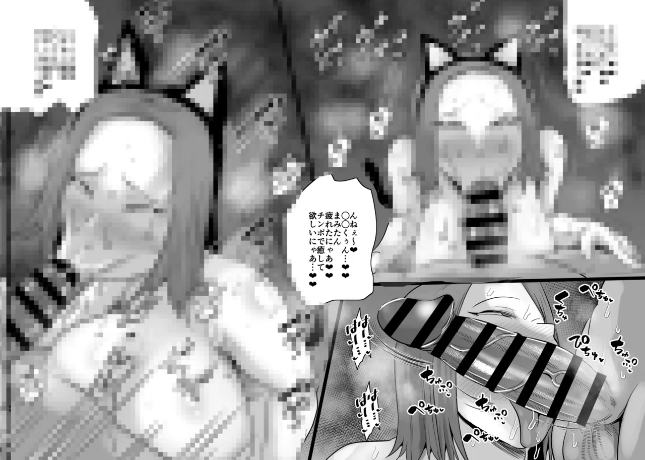 Aonatsusu SEX shite na sa sōna hito ho to eku i SEX shite rusetsu - Image 375