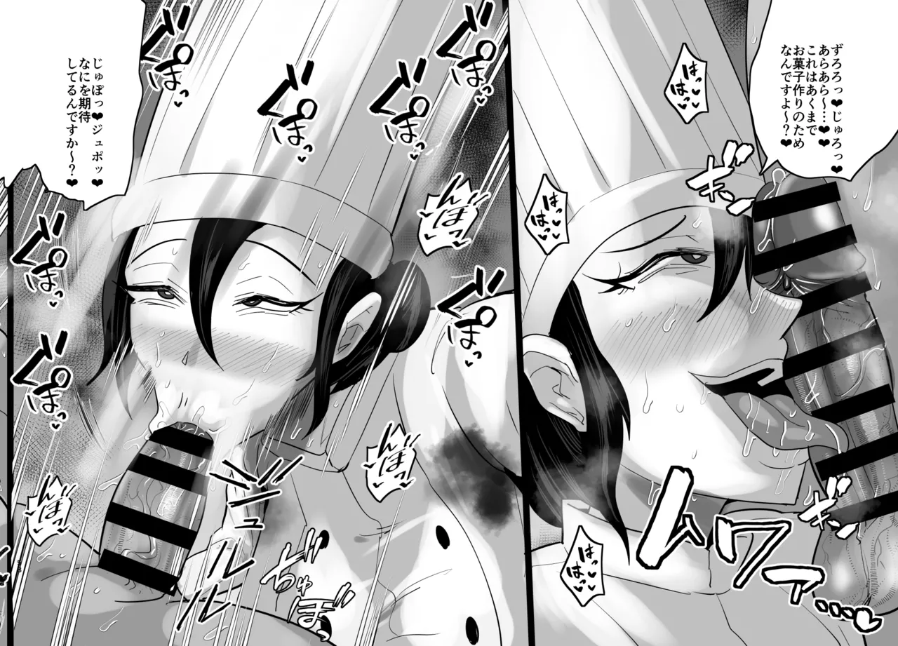 Aonatsusu SEX shite na sa sōna hito ho to eku i SEX shite rusetsu - Image 568