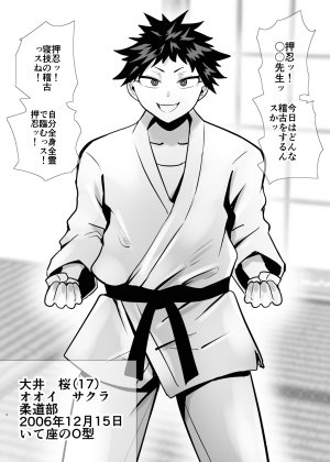 Aonatsusu SEX shite na sa sōna hito ho to eku i SEX shite rusetsu - Page 127