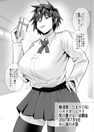 Aonatsusu SEX shite na sa sōna hito ho to eku i SEX shite rusetsu - Page 151