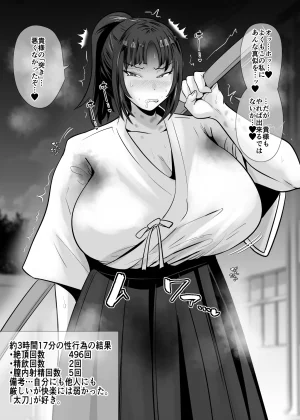 Aonatsusu SEX shite na sa sōna hito ho to eku i SEX shite rusetsu - Page 174