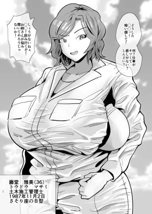 Aonatsusu SEX shite na sa sōna hito ho to eku i SEX shite rusetsu - Page 175