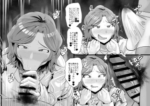 Aonatsusu SEX shite na sa sōna hito ho to eku i SEX shite rusetsu - Page 177