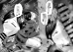 Aonatsusu SEX shite na sa sōna hito ho to eku i SEX shite rusetsu - Page 249