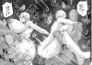 Aonatsusu SEX shite na sa sōna hito ho to eku i SEX shite rusetsu - Page 251