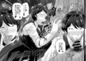 Aonatsusu SEX shite na sa sōna hito ho to eku i SEX shite rusetsu - Page 253