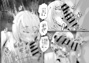 Aonatsusu SEX shite na sa sōna hito ho to eku i SEX shite rusetsu - Page 264