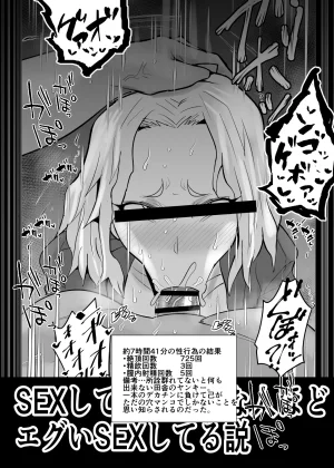 Aonatsusu SEX shite na sa sōna hito ho to eku i SEX shite rusetsu - Page 328