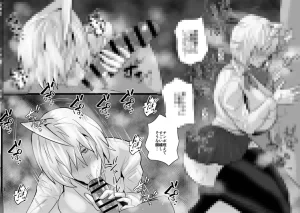 Aonatsusu SEX shite na sa sōna hito ho to eku i SEX shite rusetsu - Page 367