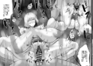 Aonatsusu SEX shite na sa sōna hito ho to eku i SEX shite rusetsu - Page 372