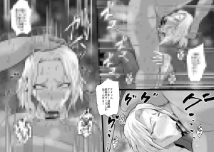 Aonatsusu SEX shite na sa sōna hito ho to eku i SEX shite rusetsu - Page 382