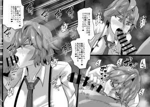 Aonatsusu SEX shite na sa sōna hito ho to eku i SEX shite rusetsu - Page 402