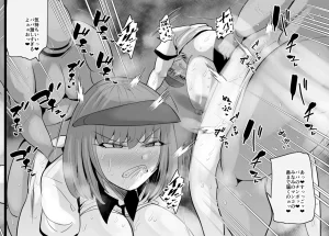 Aonatsusu SEX shite na sa sōna hito ho to eku i SEX shite rusetsu - Page 469