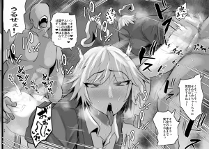 Aonatsusu SEX shite na sa sōna hito ho to eku i SEX shite rusetsu - Page 483