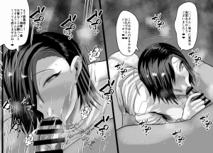 Aonatsusu SEX shite na sa sōna hito ho to eku i SEX shite rusetsu - Page 488