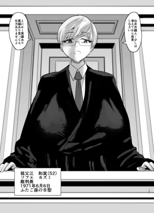 Aonatsusu SEX shite na sa sōna hito ho to eku i SEX shite rusetsu - Page 492