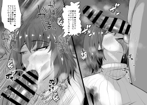 Aonatsusu SEX shite na sa sōna hito ho to eku i SEX shite rusetsu - Page 502