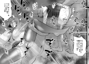 Aonatsusu SEX shite na sa sōna hito ho to eku i SEX shite rusetsu - Page 509