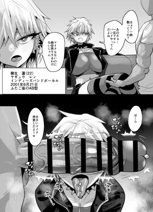 Aonatsusu SEX shite na sa sōna hito ho to eku i SEX shite rusetsu - Page 512