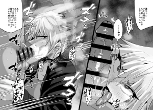 Aonatsusu SEX shite na sa sōna hito ho to eku i SEX shite rusetsu - Page 514