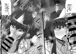 Aonatsusu SEX shite na sa sōna hito ho to eku i SEX shite rusetsu - Page 544