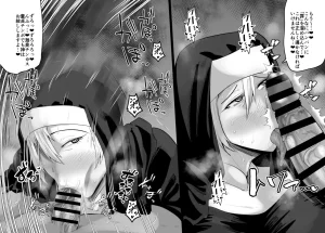 Aonatsusu SEX shite na sa sōna hito ho to eku i SEX shite rusetsu - Page 574