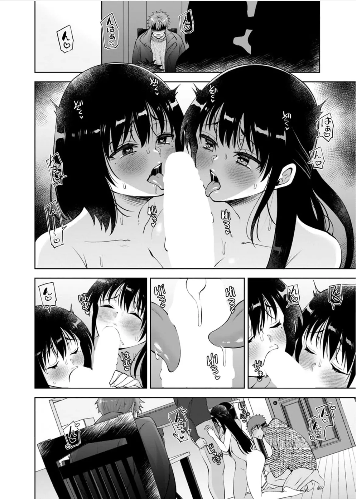 Aono Akira Osananajimi Ni Fukushuu MassageYogarimakutte Ore O Motomero5663 - Image 222