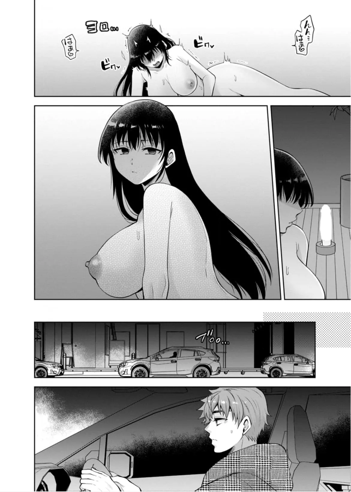 Aono Akira Osananajimi Ni Fukushuu MassageYogarimakutte Ore O Motomero5663 - Image 83