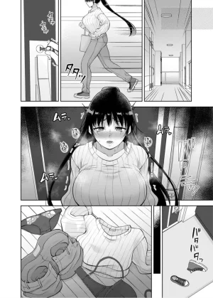 Aono Akira Osananajimi Ni Fukushuu MassageYogarimakutte Ore O Motomero5663 - Page 22