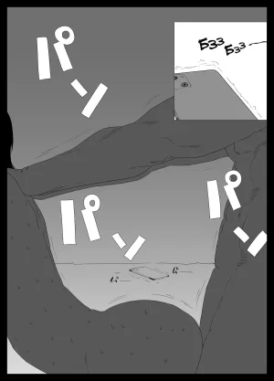 Aoyagi Kabota NTR-розіграш на День дурня Ukrainian svichka - Page 13