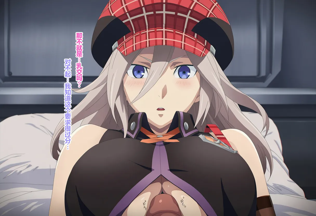 aquamarineアリサ パイズリCN - Image 42