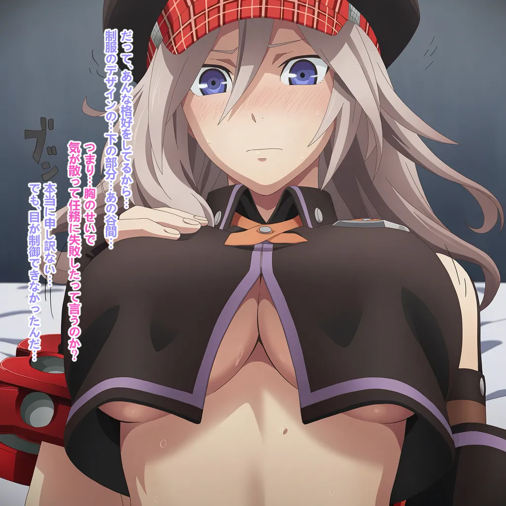 aquamarineアリサ パイズリJPN - Image 9