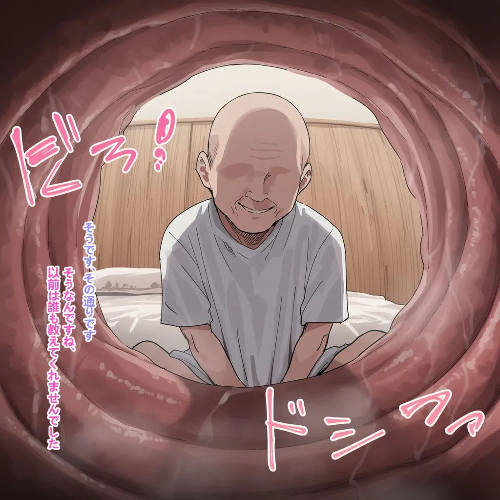 aquamarineエミリアとおじいさんJPN - Image 41