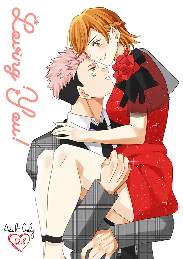 Aquinomerpa Loving youJujutsu Kaisen - Image 1