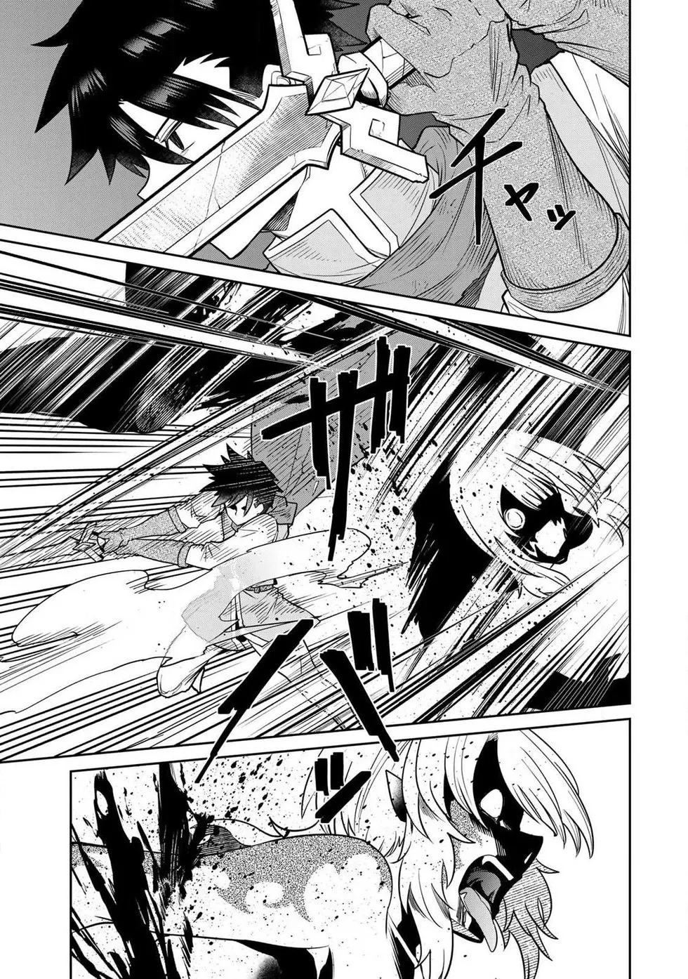 Ara otaku The Hero of the Reunion 再会的勇者 chinese - Image 151