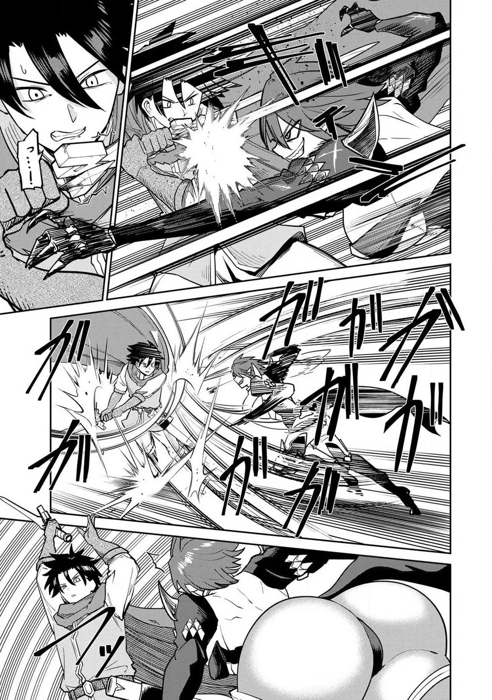 Ara otaku The Hero of the Reunion 再会的勇者 chinese - Image 183