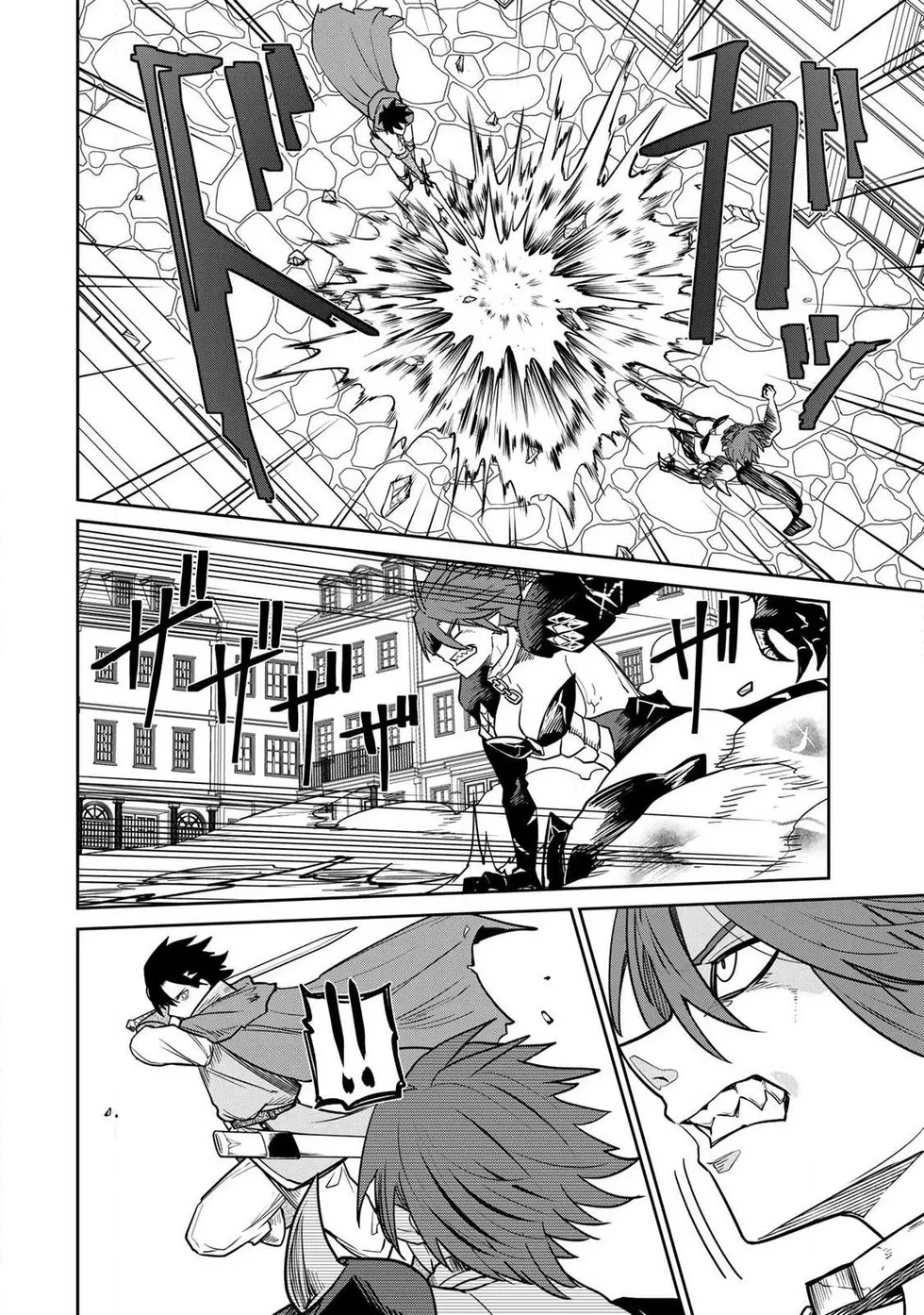 Ara otaku The Hero of the Reunion 再会的勇者 chinese - Image 184