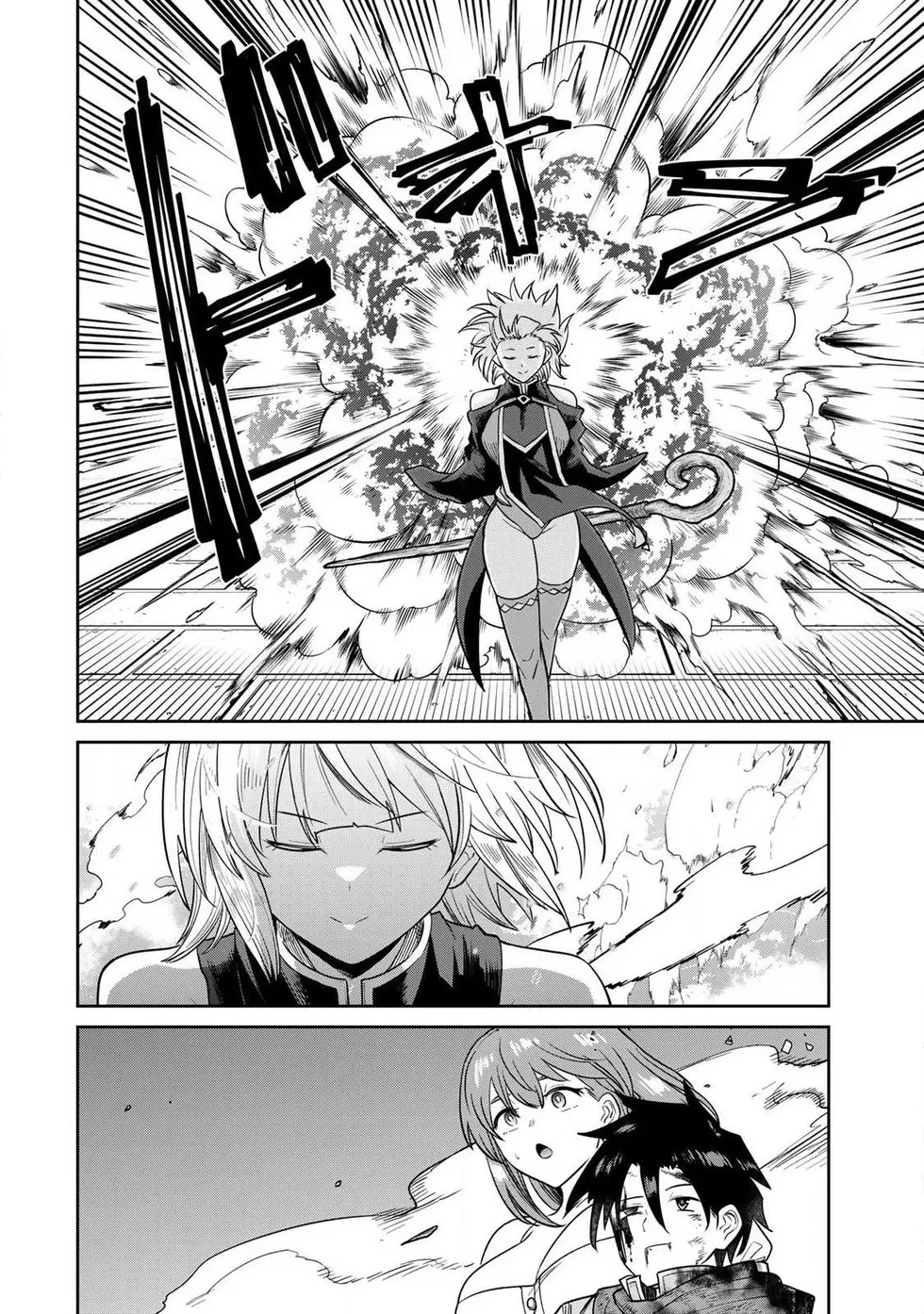 Ara otaku The Hero of the Reunion 再会的勇者 chinese - Image 212