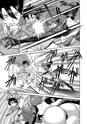 Ara otaku The Hero of the Reunion 再会的勇者 chinese - Page 183