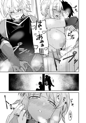 Ara otaku The Hero of the Reunion 再会的勇者 chinese - Page 34