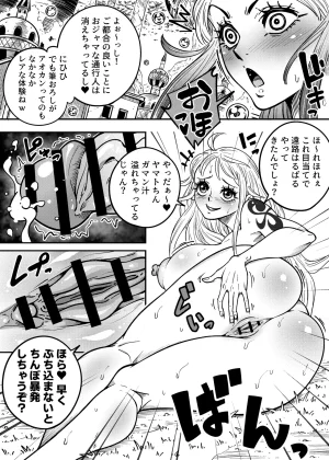 Arahark ヤマトのタケル改 no pubic hair Digital - Page 28