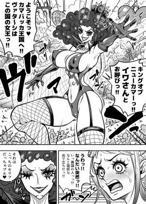 Arahark ヤマトのタケル改 no pubic hair Digital - Page 3