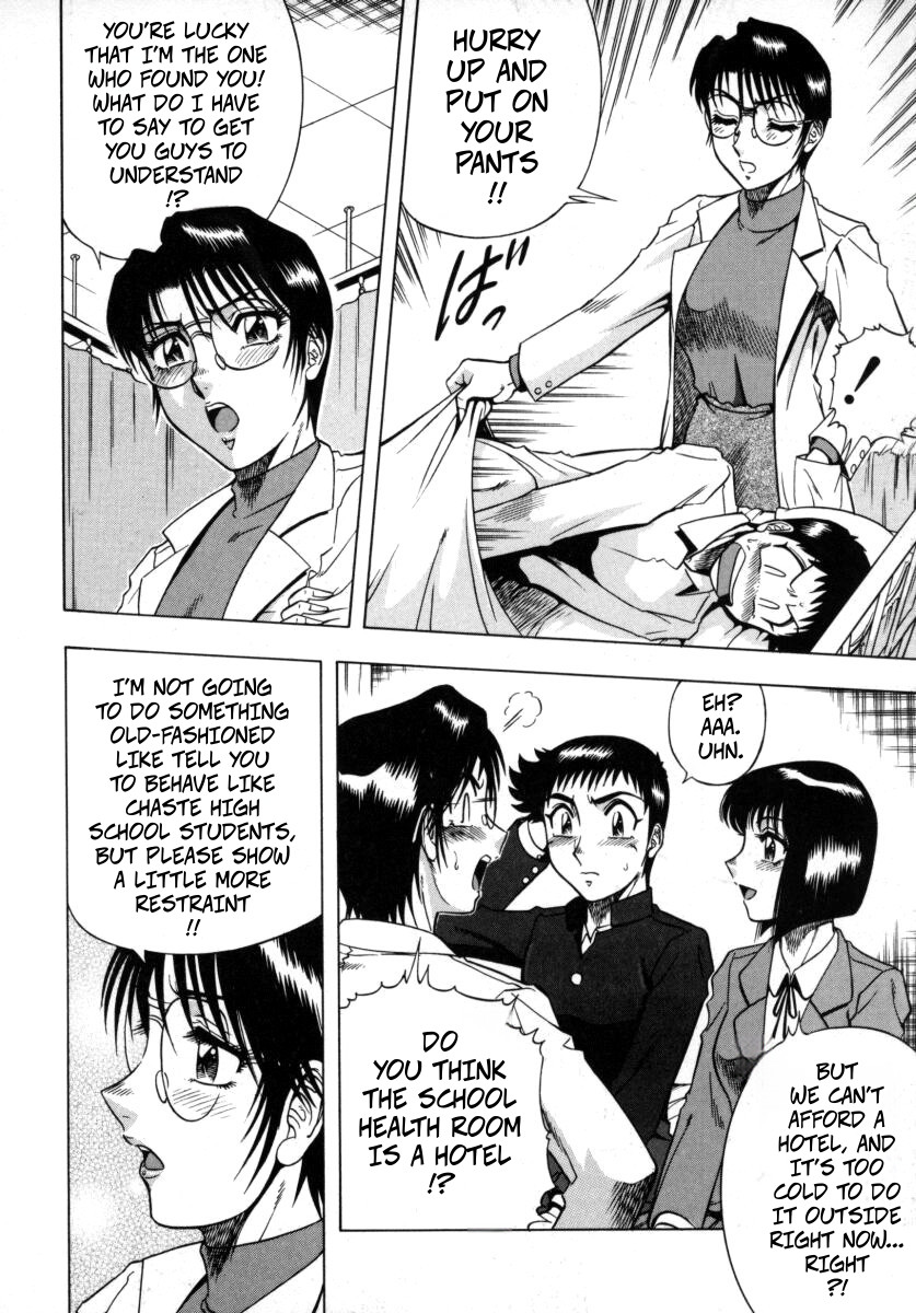 Aratamaru The Enchanting Nurses Office Chapter 3 Hotel -- Miwaku No Hokenshitu Ch 3 - Image 10