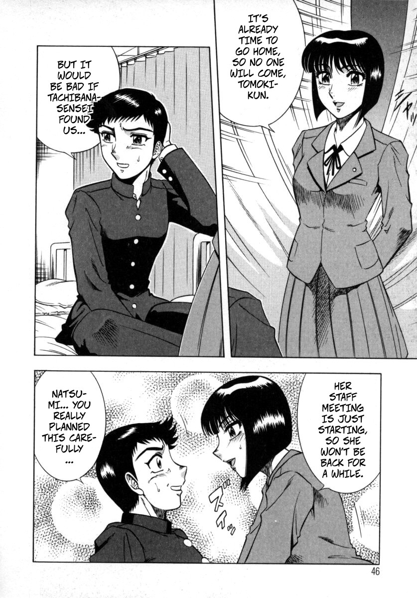 Aratamaru The Enchanting Nurses Office Chapter 3 Hotel -- Miwaku No Hokenshitu Ch 3 - Image 2